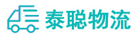 重庆到玛曲县物流公司